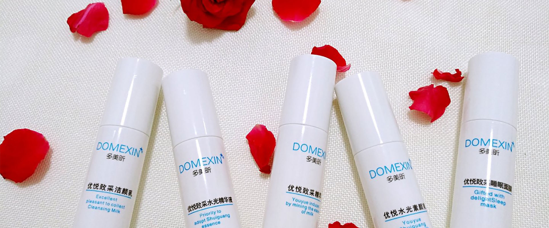 多美昕系列产品