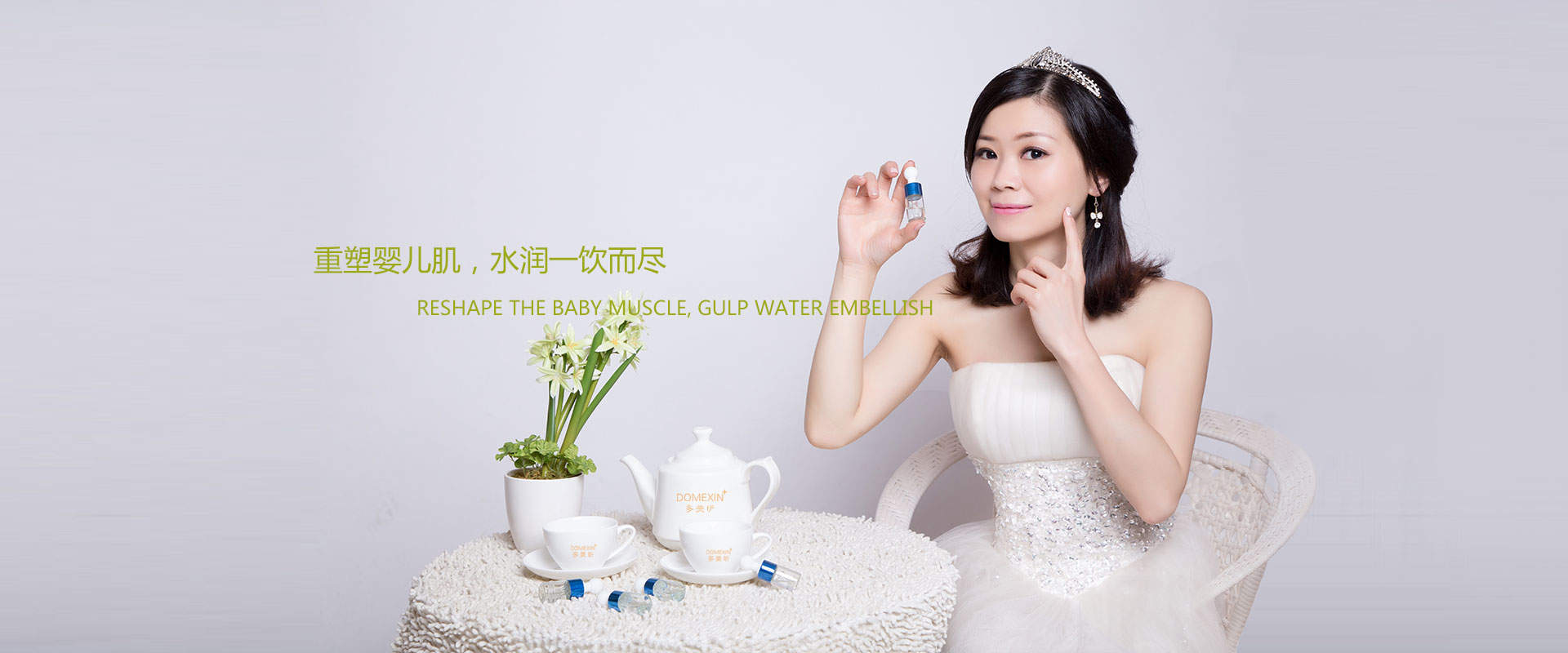 多美昕逆龄美学创始人