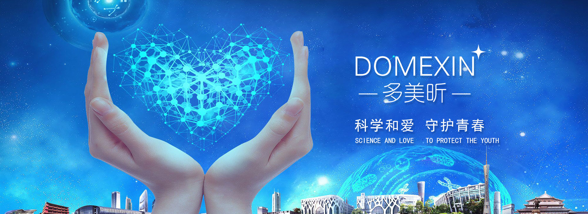 逆龄国际商学院